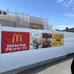 LINE_ALBUM_1128マクドOPEN_241114_3