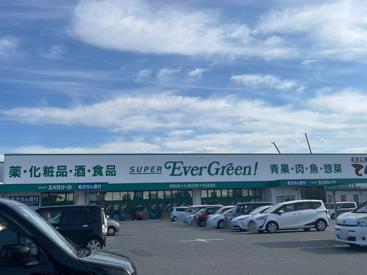【橿原市・磯城郡】2024-2025年末年始のスーパー・ショップ営業時間まとめ(2024.12.30更新) – プリズムWEB 〜橿原市・川西 ...