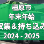 見出しを追加 (3)