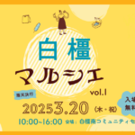 イベント (28)