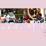 名称未設定のデザイン (78)