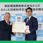 行政街のお知らせ (27)