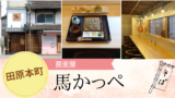 みなとみらい駅 (6)