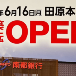 名称未設定のデザイン – 2025-05-01T170420.480