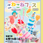 名称未設定のデザイン – 2025-05-08T091028.720