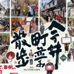 名称未設定のデザイン – 2025-05-11T112711.387