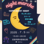 名称未設定のデザイン (4)