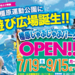 名称未設定のデザイン (11)