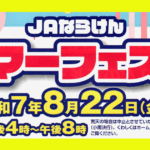 名称未設定のデザイン (11)