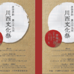 名称未設定のデザイン (1)