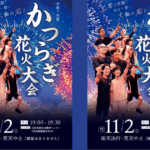 名称未設定のデザイン