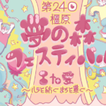 名称未設定のデザイン (22)