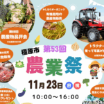 名称未設定のデザイン (14)