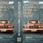 名称未設定のデザイン (16)