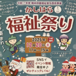 名称未設定のデザイン (27)