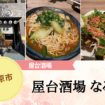 みなとみらい駅 (1200 x 800 px) (10)