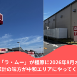 小見出しを追加 (1)