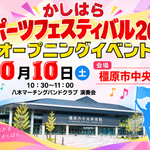 名称未設定のデザイン – 2026-09-12T164256.658