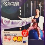 ANYTIME1