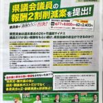 政治1